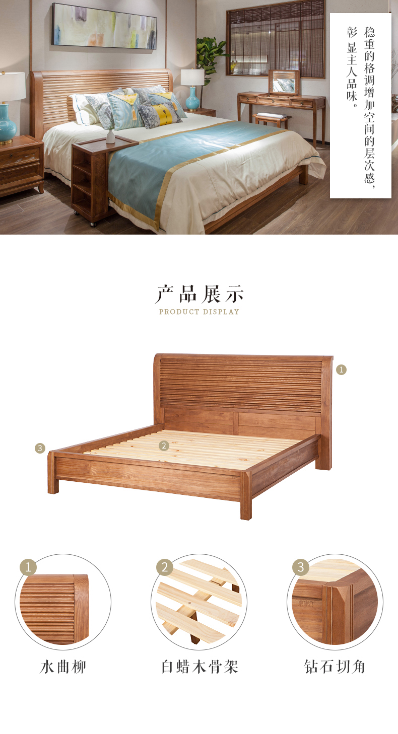 东家阿禧新中式家具床