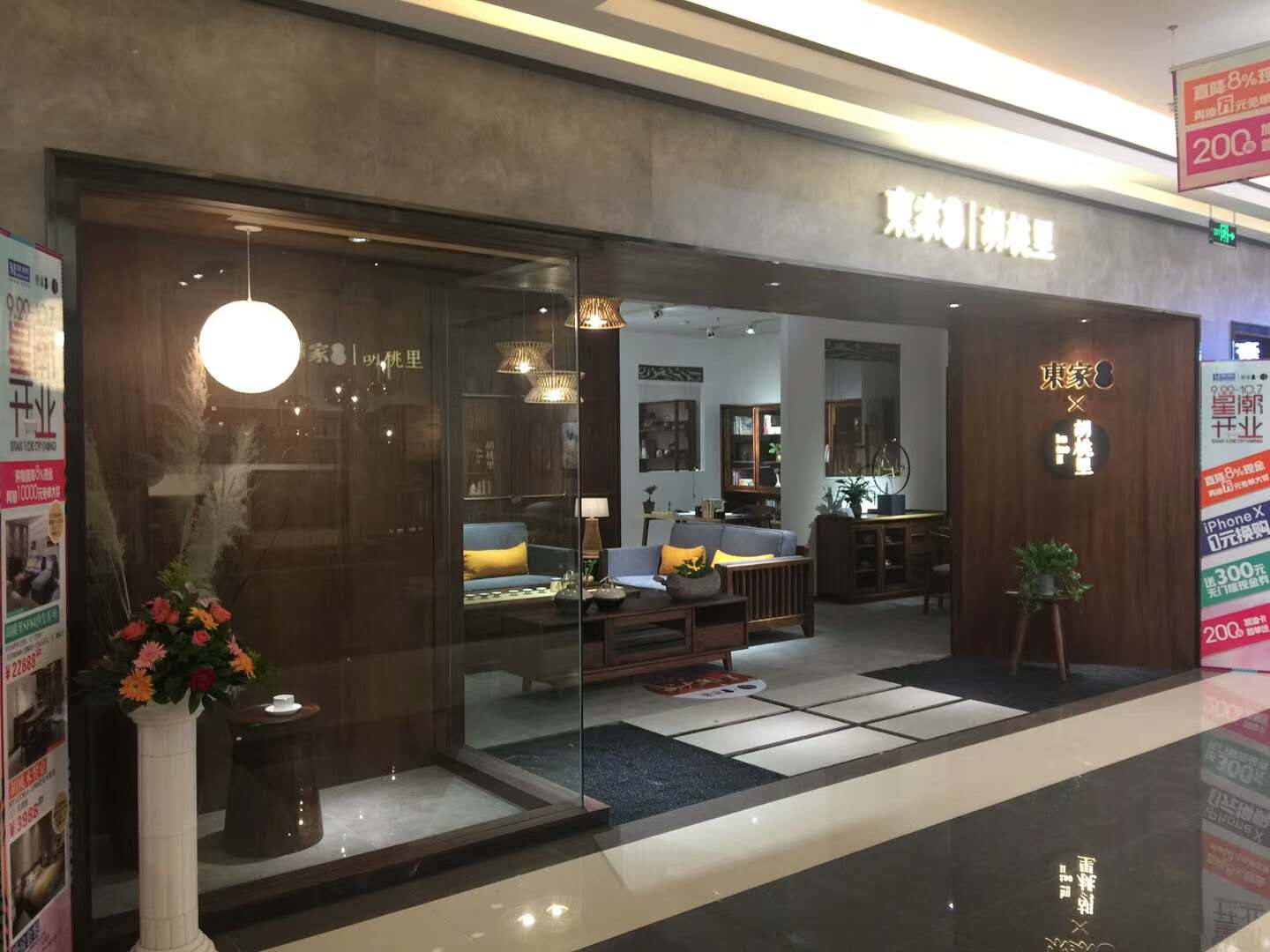 庆贺宜宾花梨院子二店，胡桃里店盛大开业