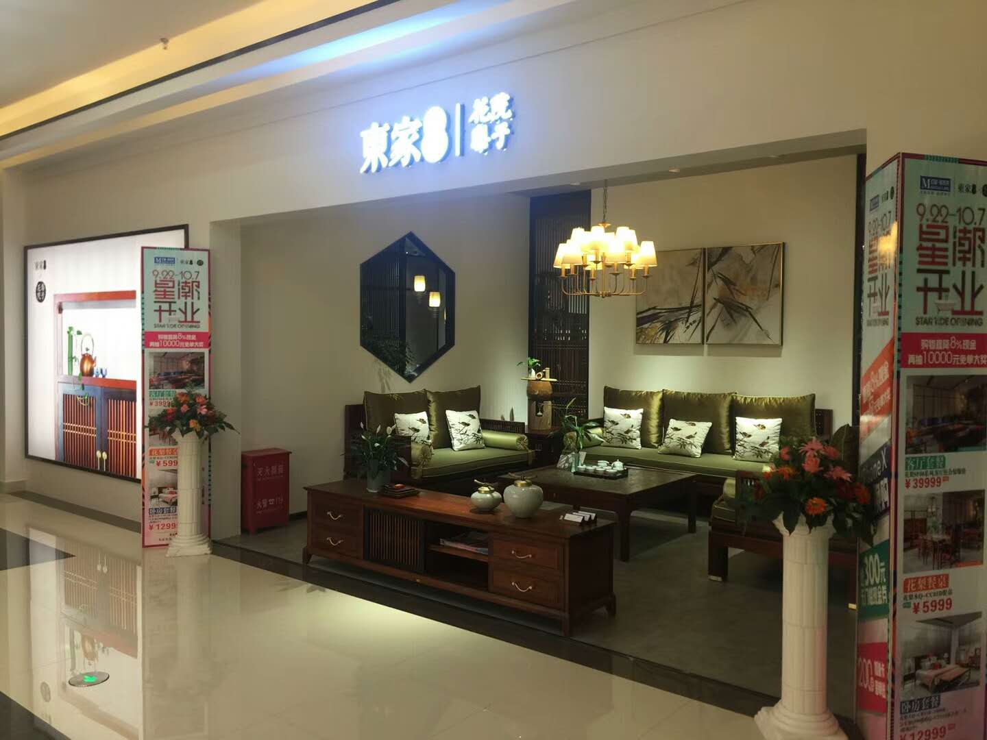 庆贺宜宾花梨院子二店，胡桃里店盛大开业