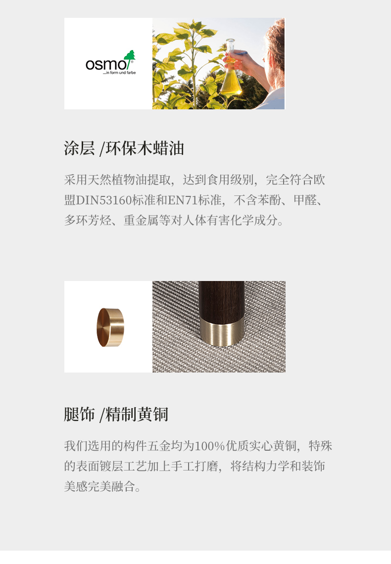 东家7号檀院罗汉床