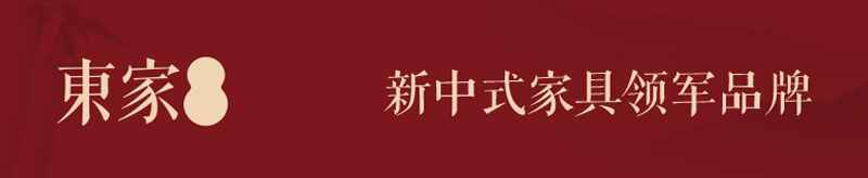 新中式案例 | 480m²联排别墅设计，高级时尚混搭