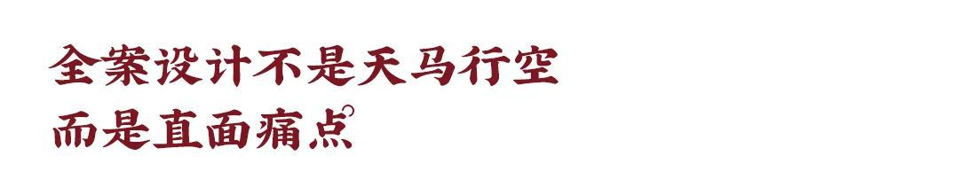 东家人物志 | 刘宇雄：通过服务前置，让业主提前体验未来的家