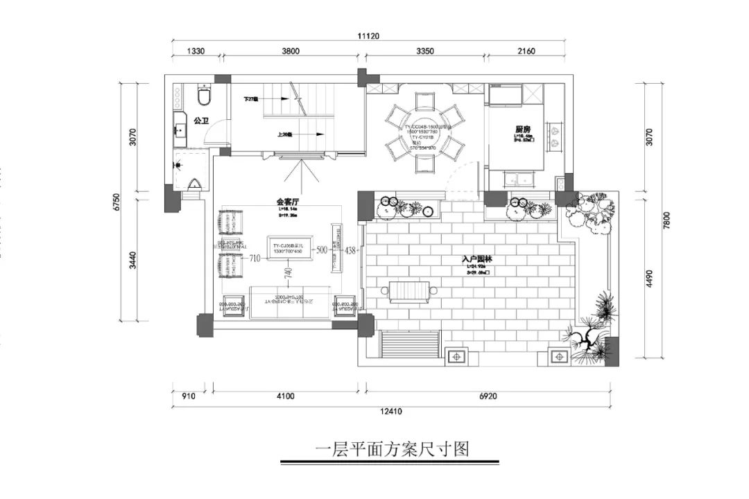 新中式案例 | 650m²中式院墅，闲听花静鸟喧，这样的设计才有生活趣味